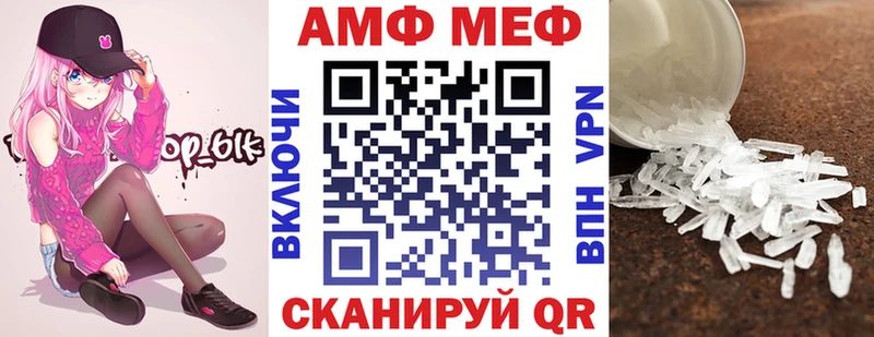 купить наркотики цена  площадка как зайти  Amphetamine 97%  Верхняя Тура  hydra ссылки 