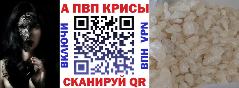 APVP VHQ  kraken ССЫЛКА  Верхняя Тура 