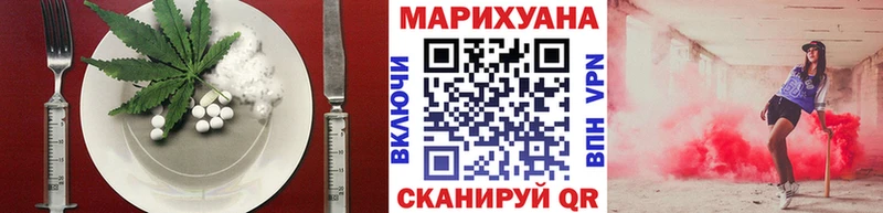 Печенье с ТГК конопля  Верхняя Тура 