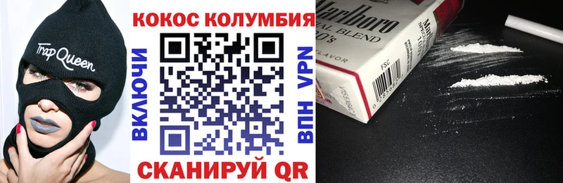 Cocaine Перу Верхняя Тура