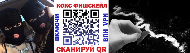 как найти закладки  Верхняя Тура  shop наркотические препараты  КОКАИН 97% 