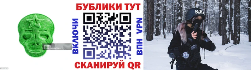 ЭКСТАЗИ круглые  наркотики  Верхняя Тура 