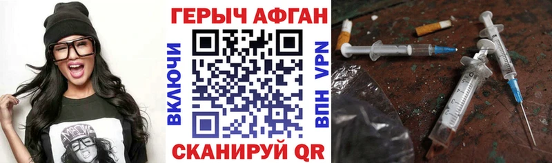 ГЕРОИН хмурый  сколько стоит  kraken рабочий сайт  Верхняя Тура 
