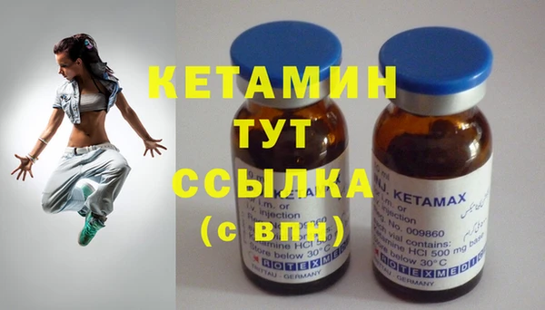 бошки Сосновый Бор