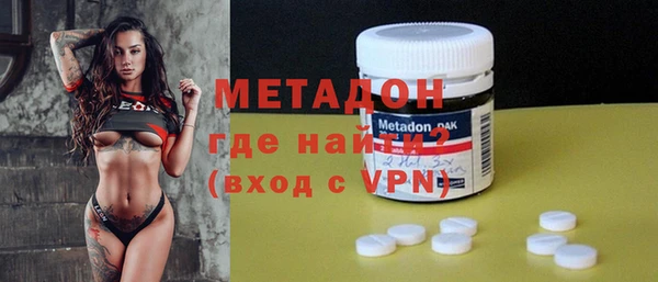 COCAINE Сосновоборск