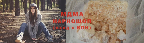 COCAINE Сосновоборск