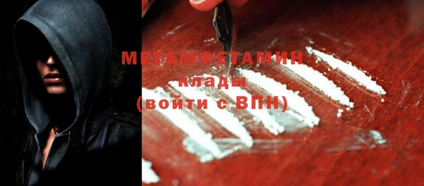 COCAINE Сосновоборск