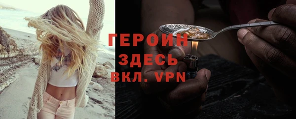 бошки Сосновый Бор