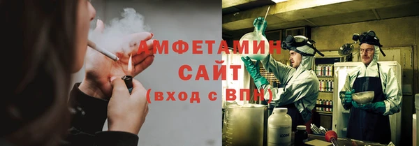 COCAINE Сосновоборск