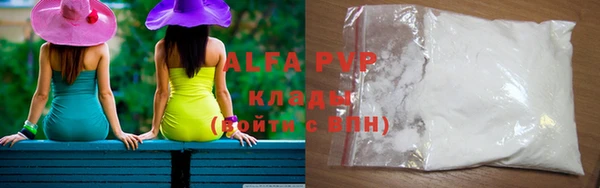 COCAINE Сосновоборск