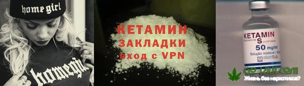 бошки Сосновый Бор
