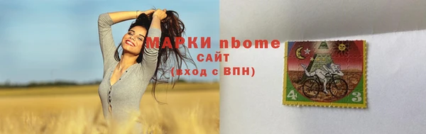 COCAINE Сосновоборск