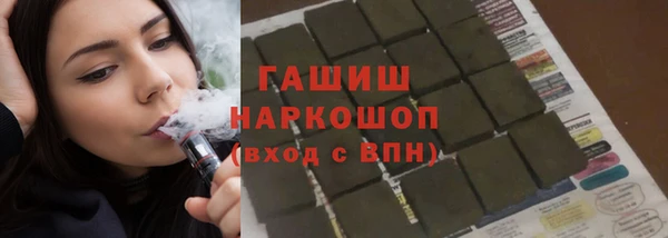 герыч Дегтярск