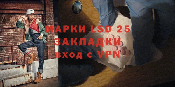 COCAINE Сосновоборск