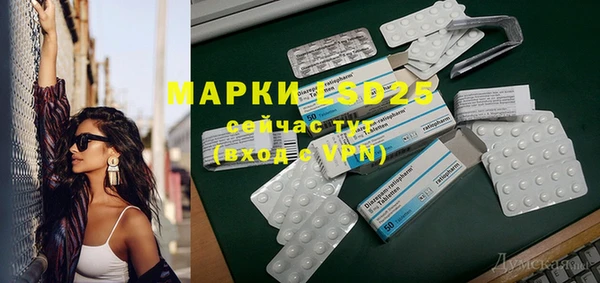 бошки Сосновый Бор