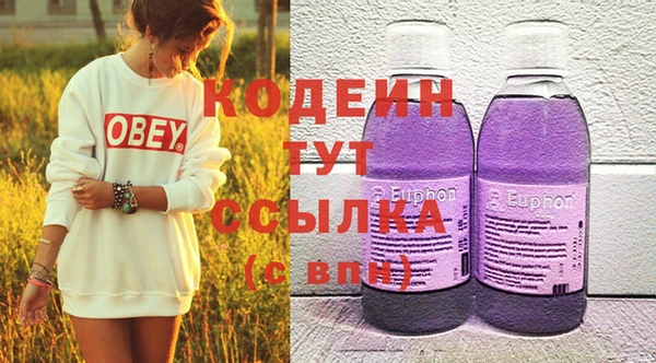 COCAINE Сосновоборск