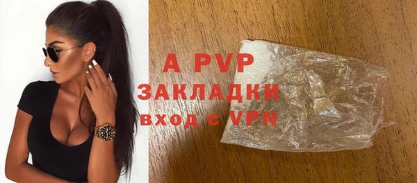 бошки Сосновый Бор