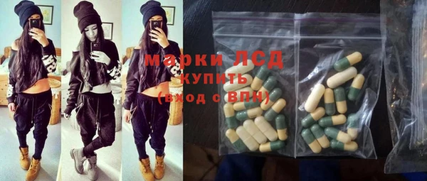 бошки Сосновый Бор