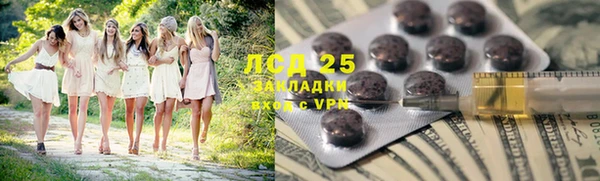 бошки Сосновый Бор