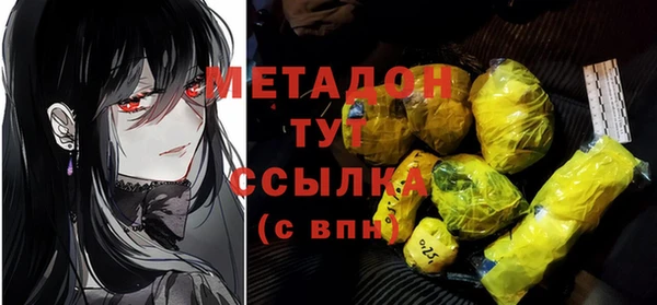 COCAINE Сосновоборск