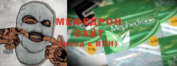 бошки Сосновый Бор