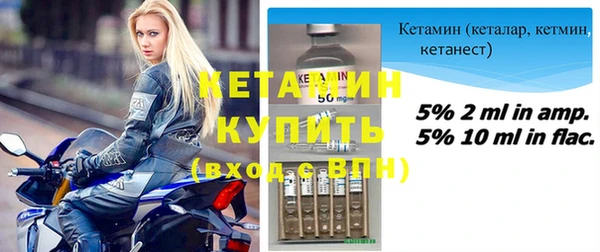бошки Сосновый Бор