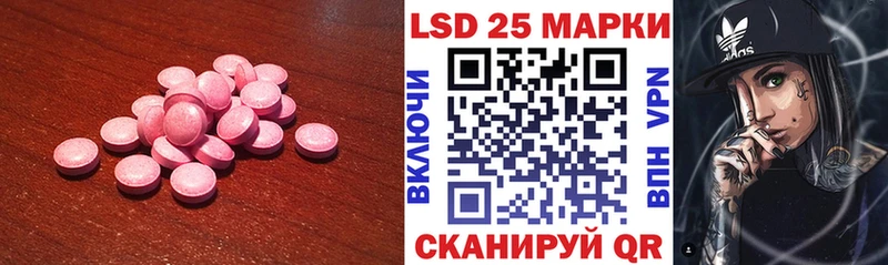 цены   Верхняя Тура  LSD-25 экстази ecstasy 