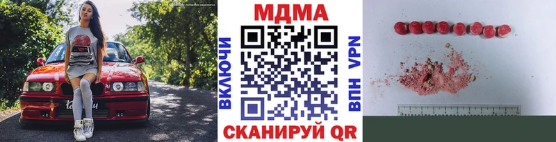 MDMA молли  МЕГА ТОР  Верхняя Тура 
