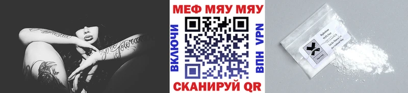 МЯУ-МЯУ mephedrone  Верхняя Тура 