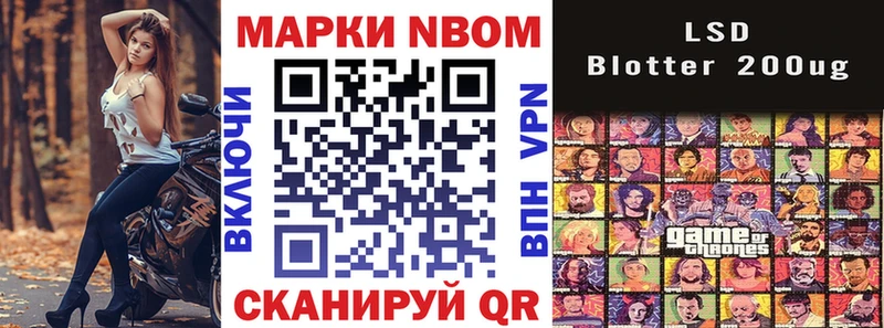 купить наркоту  Верхняя Тура  Марки NBOMe 1,5мг 