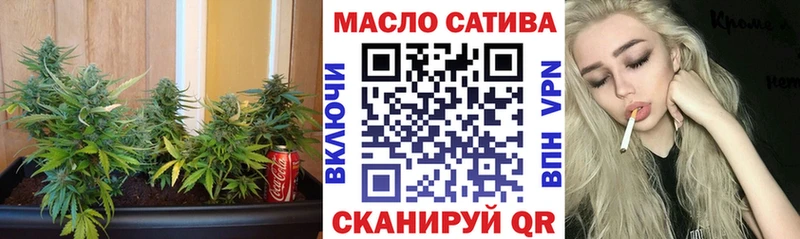 ТГК Wax Верхняя Тура